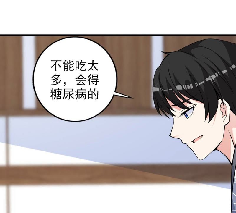 第28话 一起去健身(1/2)-第31话
