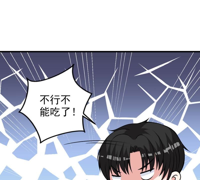 第28话 一起去健身(1/2)-第31话