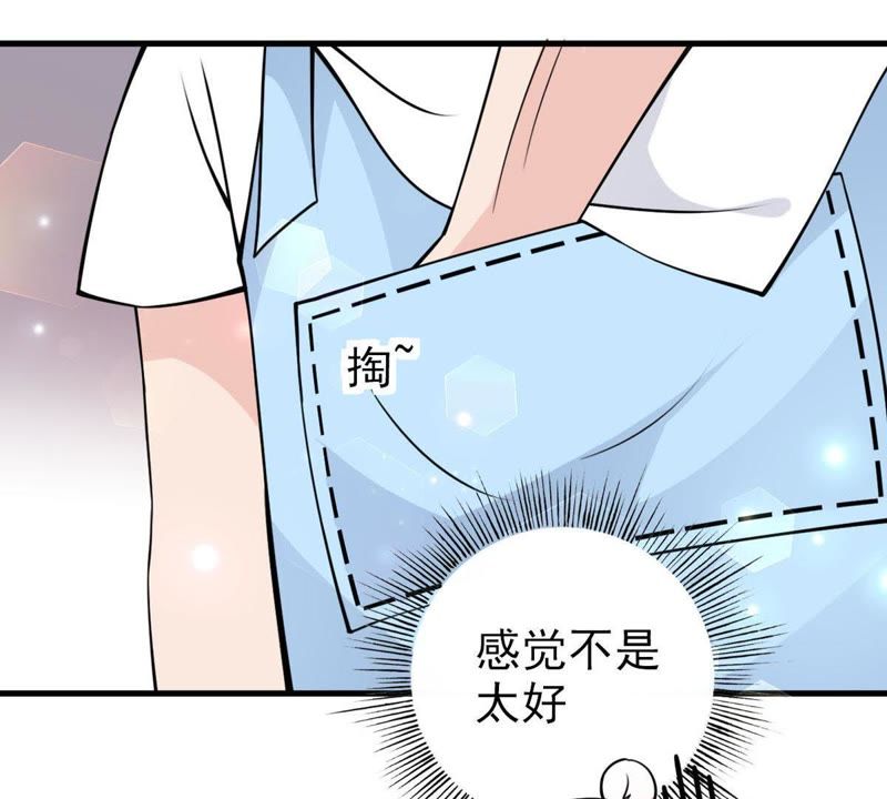 第30话 仙豆粑粑(1/2)-第33话