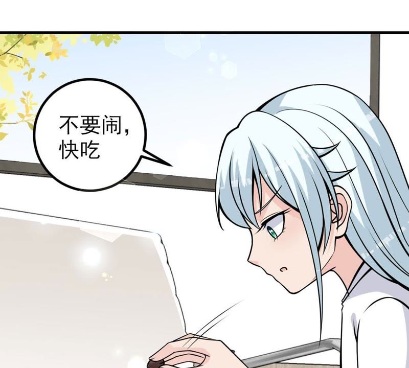 第30话 仙豆粑粑(1/2)-第33话
