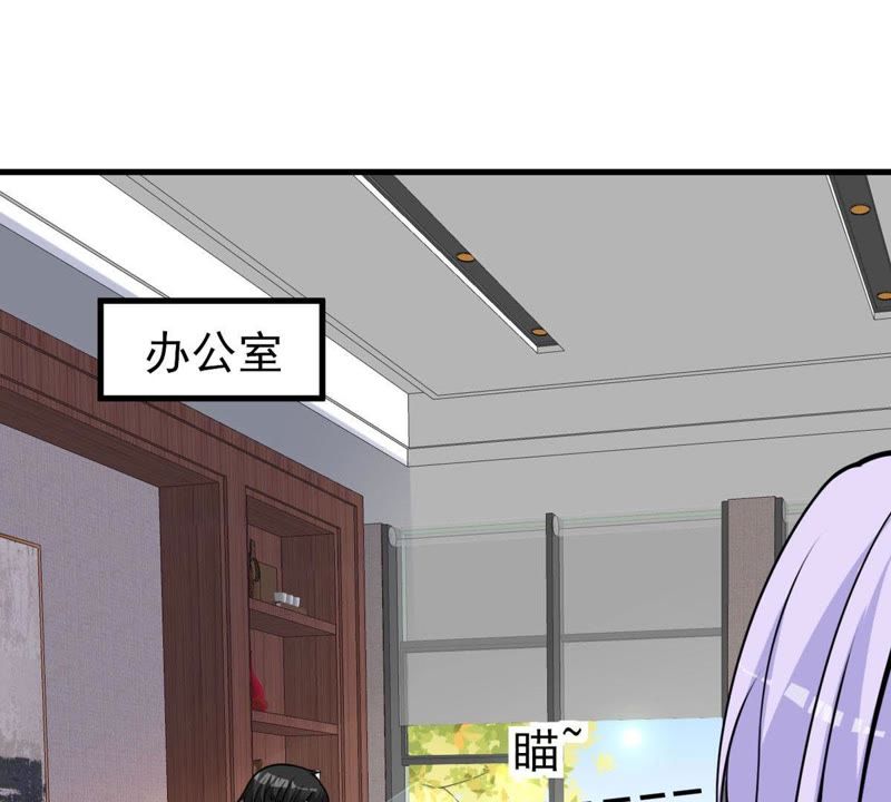 第30话 仙豆粑粑(1/2)-第33话