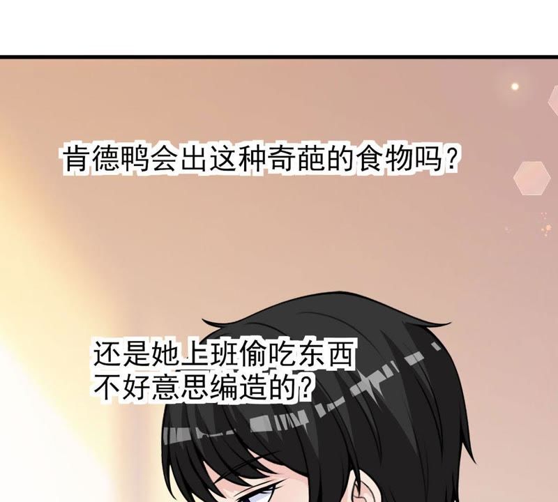第30话 仙豆粑粑(1/2)-第33话