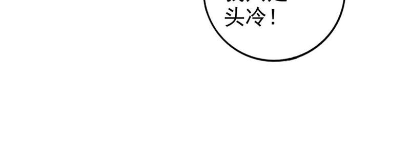第32话 较量(1/2)-第35话