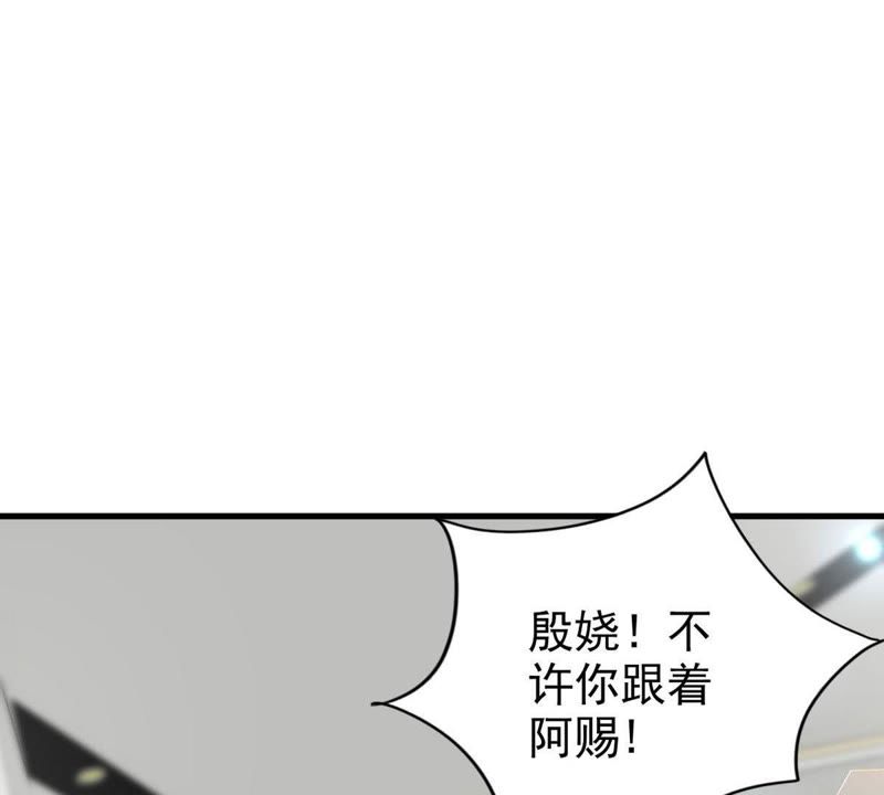 第32话 较量(1/2)-第35话