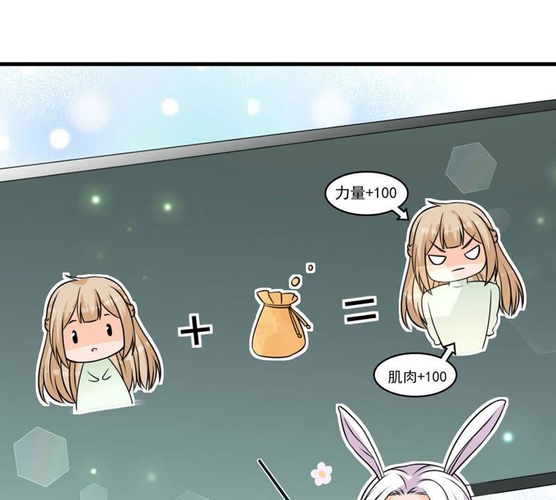 第32话 较量(1/2)-第35话