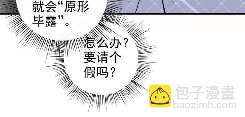 第32话 较量(1/2)-第35话