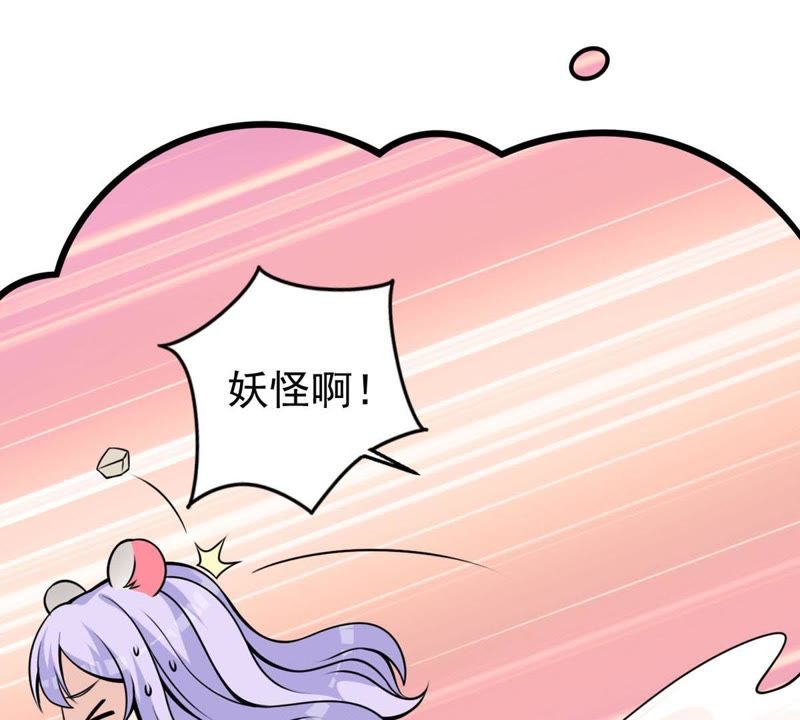 第32话 较量(1/2)-第35话