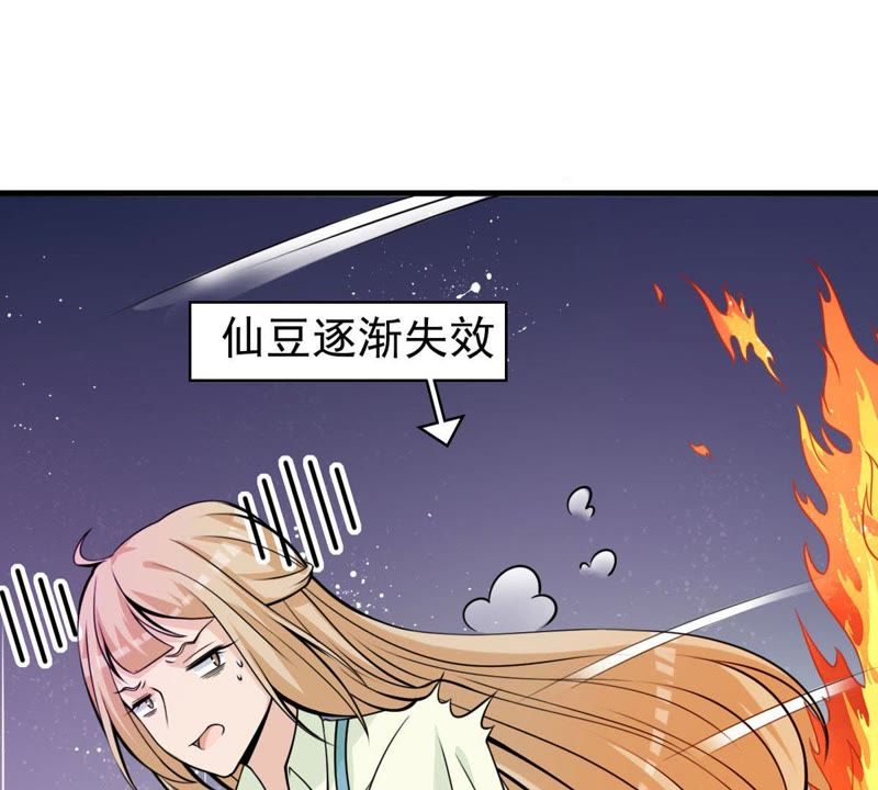 第34话 怀疑(1/2)-第37话