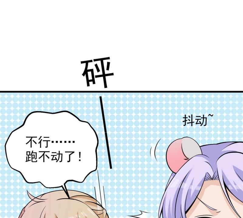 第34话 怀疑(1/2)-第37话