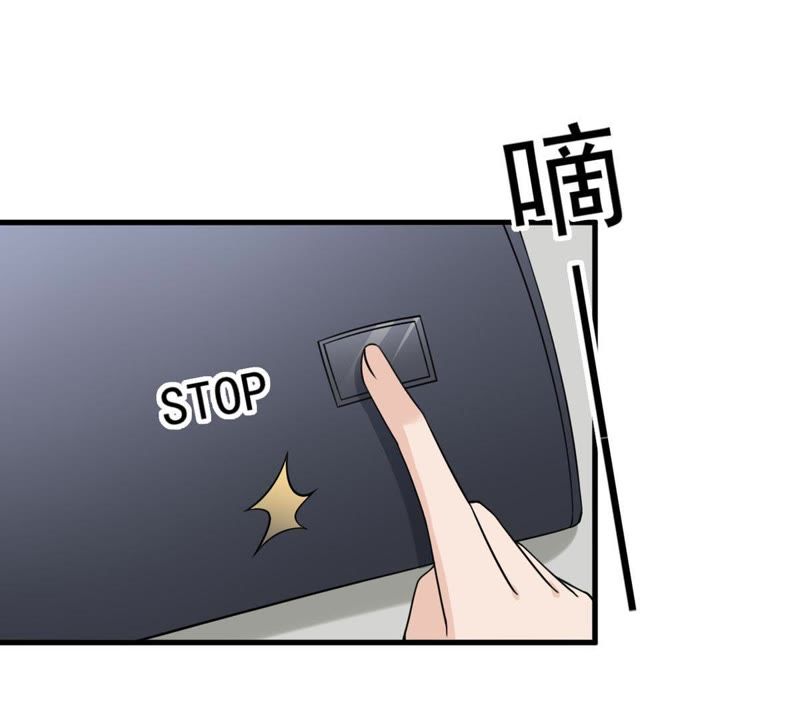 第34话 怀疑(1/2)-第37话