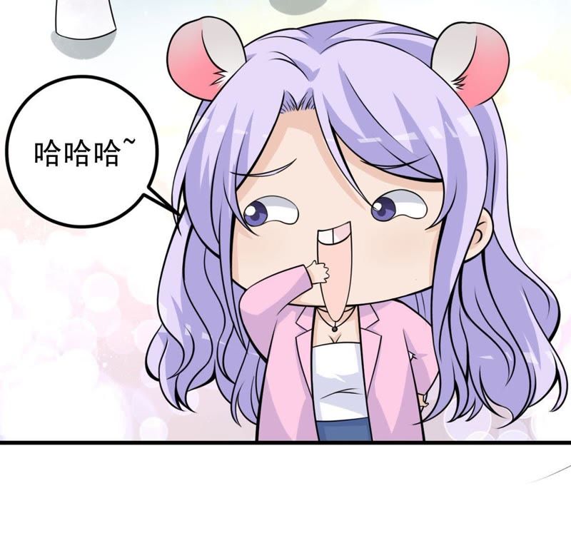 第34话 怀疑(1/2)-第37话