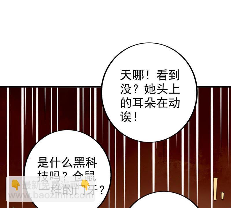 第34话 怀疑(1/2)-第37话