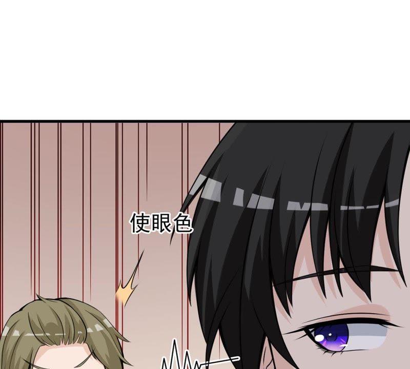 第34话 怀疑(1/2)-第37话
