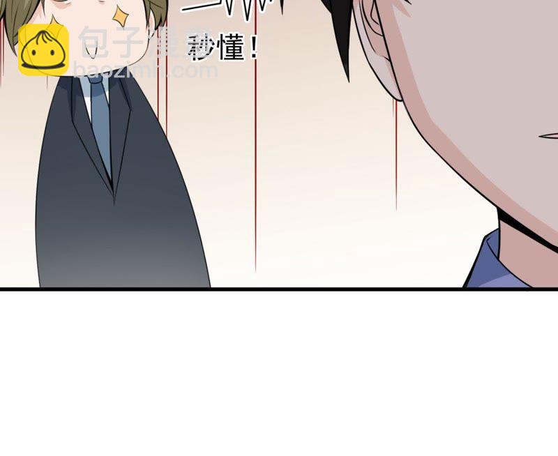 第34话 怀疑(1/2)-第37话