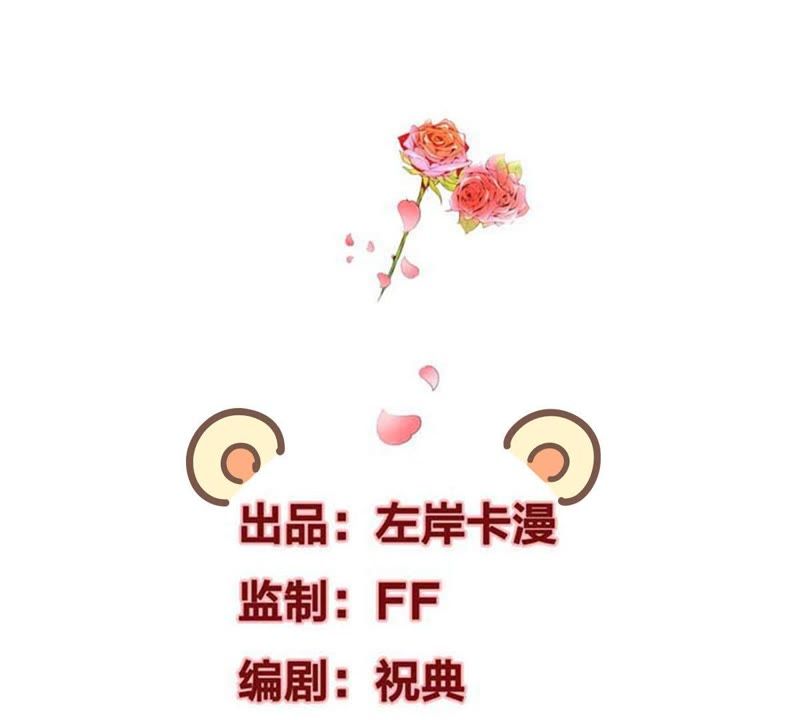 第34话 怀疑(1/2)-第37话