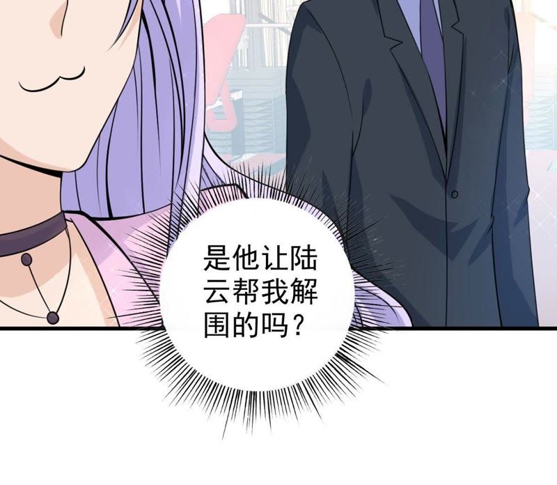 第34话 怀疑(1/2)-第37话