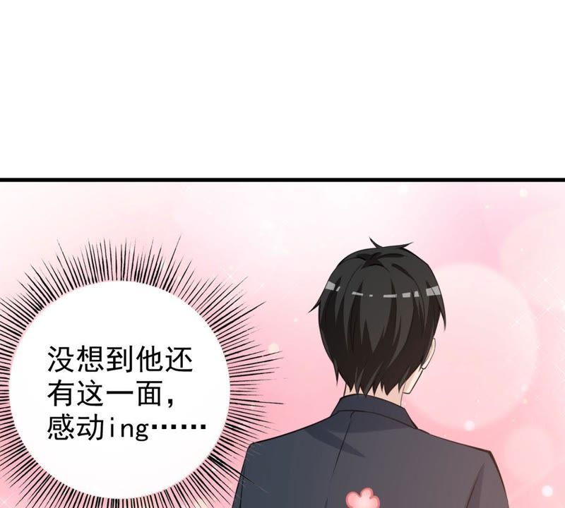 第34话 怀疑(1/2)-第37话
