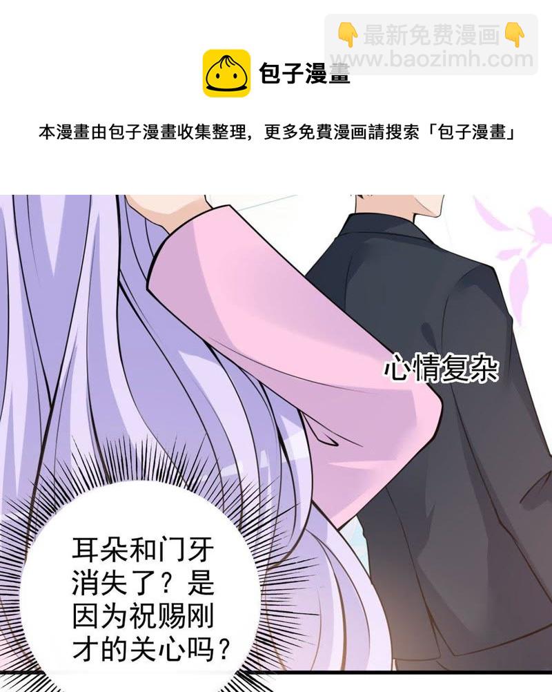 第34话 怀疑(1/2)-第37话