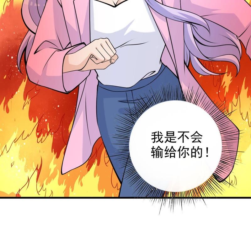 第34话 怀疑(1/2)-第37话