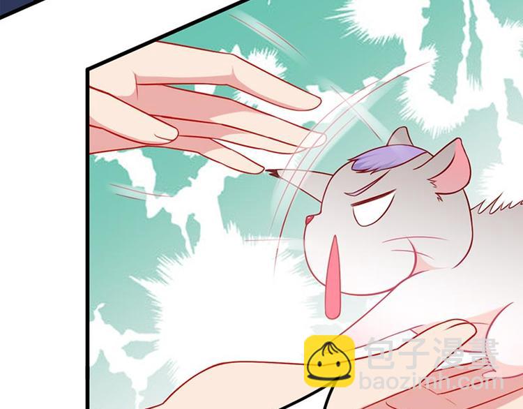 第4话 感觉背后一凉！(1/2)-第5话