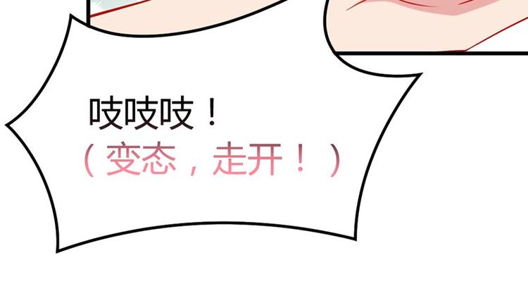 第4话 感觉背后一凉！(1/2)-第5话