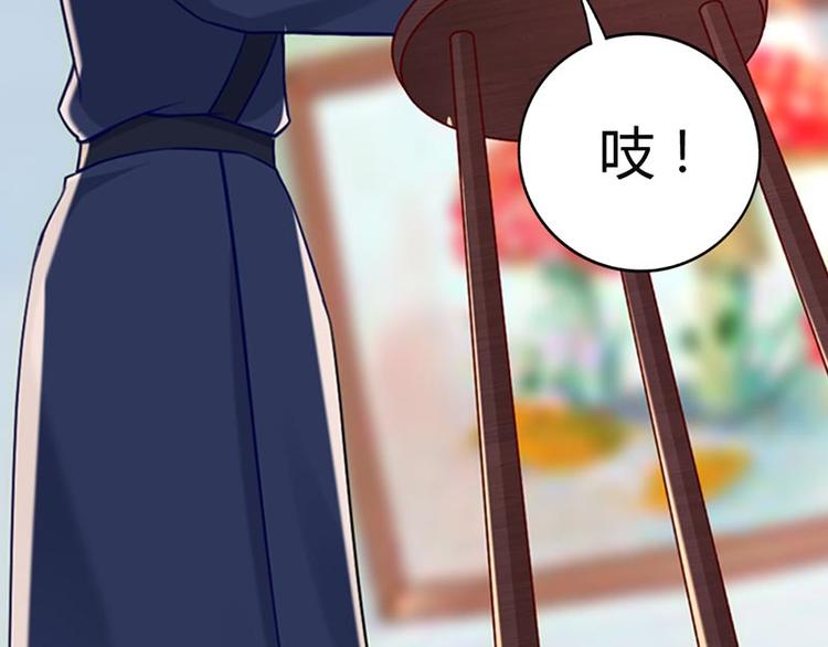 第4话 感觉背后一凉！(1/2)-第5话