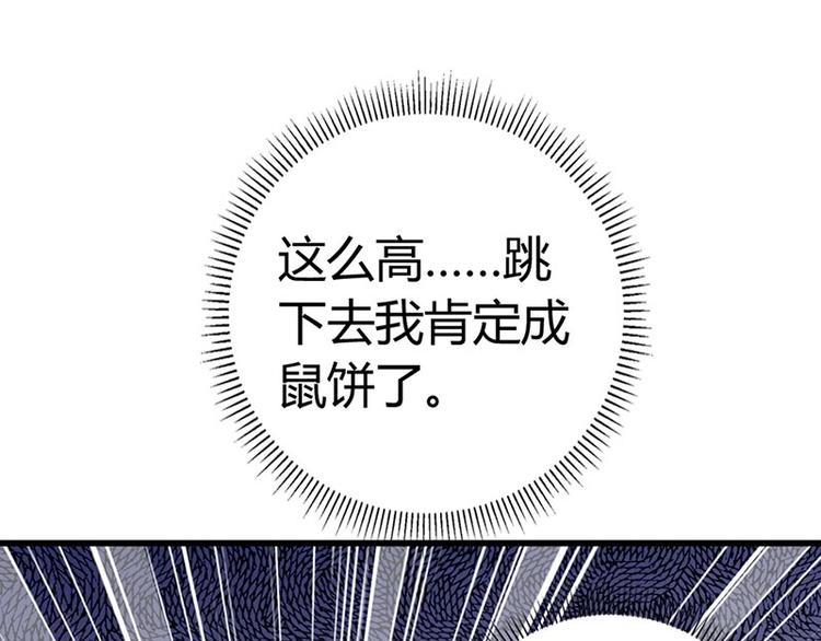 第4话 感觉背后一凉！(1/2)-第5话