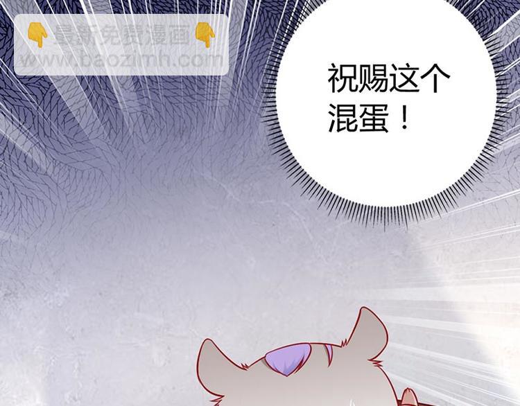 第4话 感觉背后一凉！(1/2)-第5话