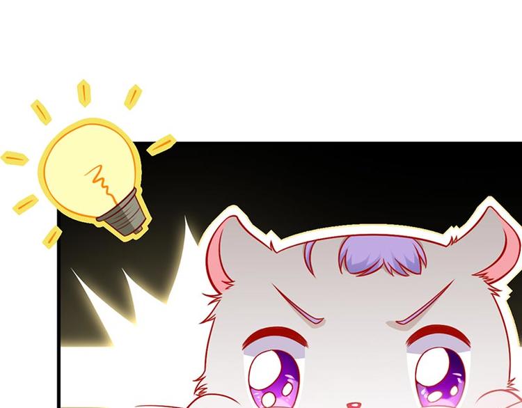 第4话 感觉背后一凉！(1/2)-第5话
