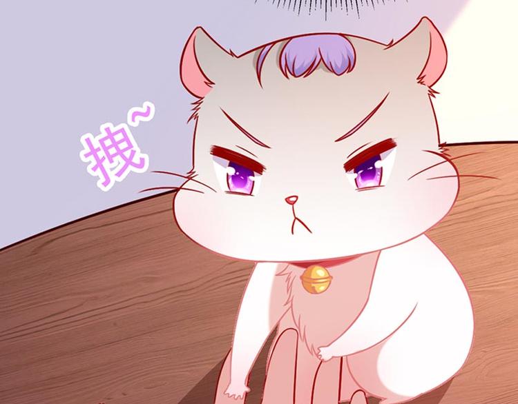第4话 感觉背后一凉！(1/2)-第5话