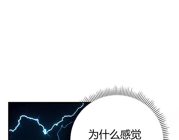 第4话 感觉背后一凉！(1/2)-第5话