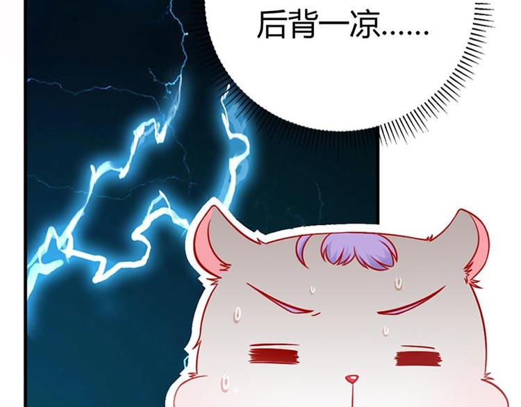 第4话 感觉背后一凉！(1/2)-第5话