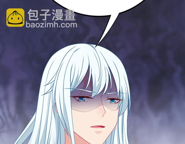 第4话 感觉背后一凉！(1/2)-第5话
