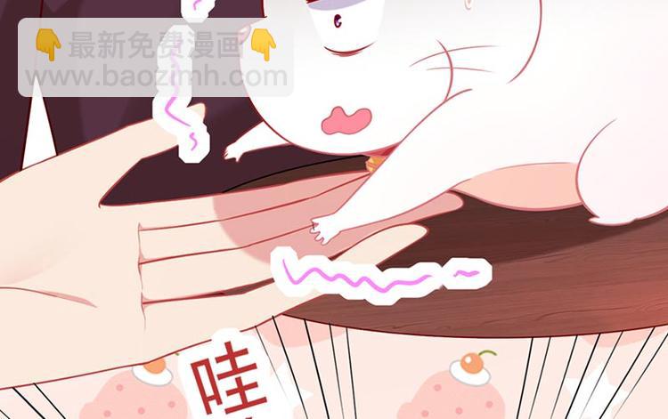 第4话 感觉背后一凉！(1/2)-第5话