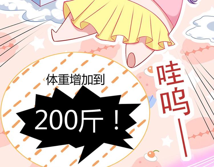 第4话 感觉背后一凉！(1/2)-第5话
