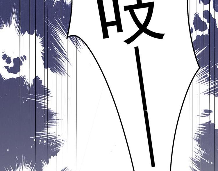 第4话 感觉背后一凉！(1/2)-第5话