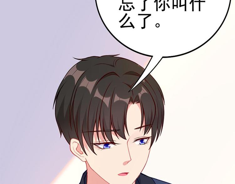 第4话 感觉背后一凉！(1/2)-第5话
