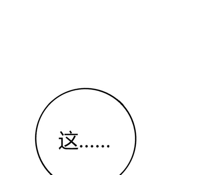第6话 弹性十足的胸肌(1/2)-第7话