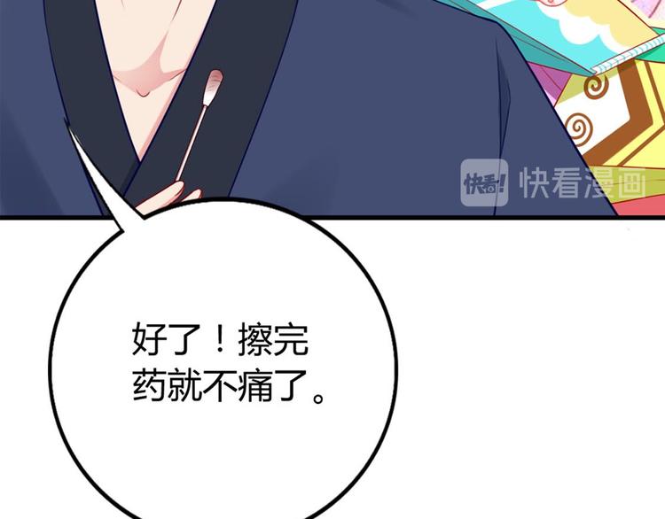 第6话 弹性十足的胸肌(1/2)-第7话