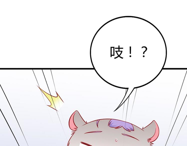 第6话 弹性十足的胸肌(1/2)-第7话
