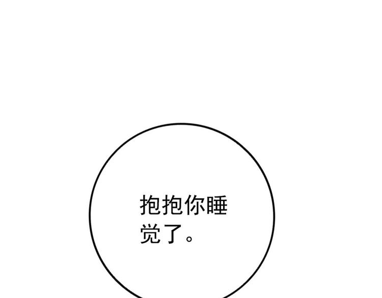 第6话 弹性十足的胸肌(1/2)-第7话