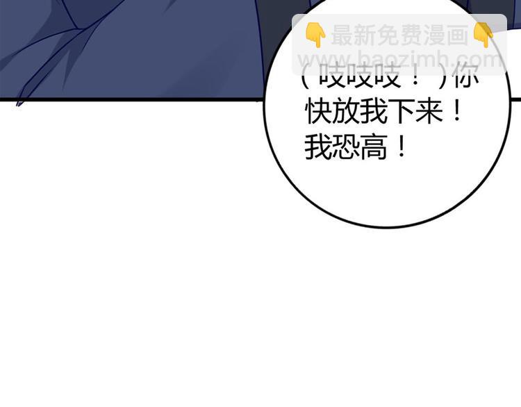 第6话 弹性十足的胸肌(1/2)-第7话