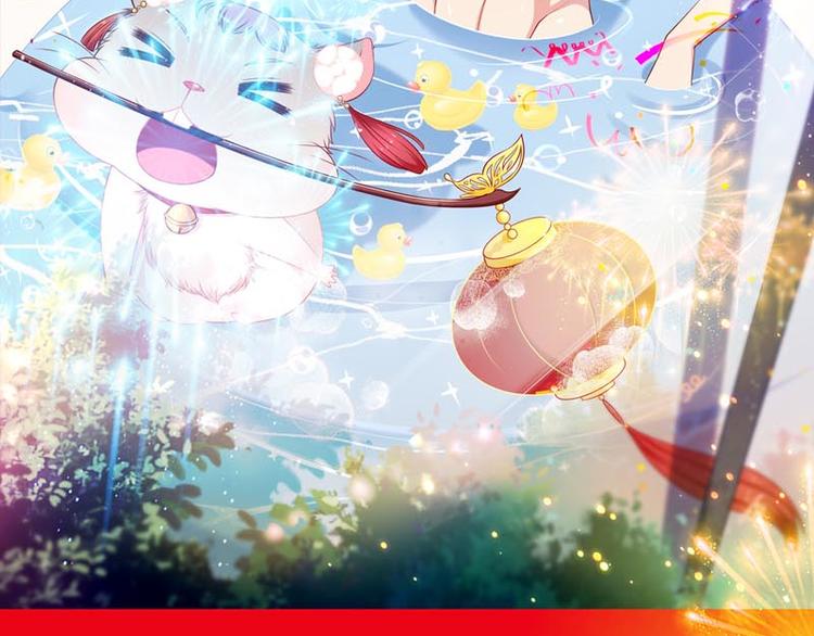 小仓鼠预祝春节-第9话