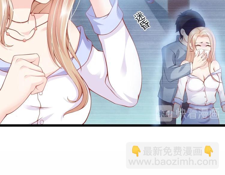 01 误入狼口，不可描述...(1/3)-第1话
