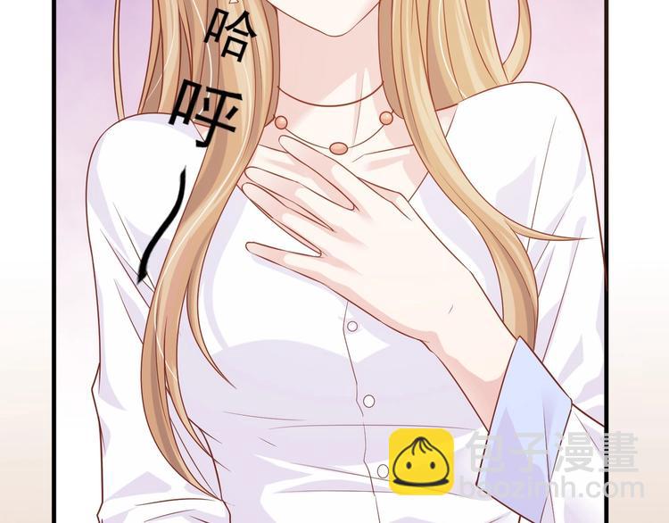 01 误入狼口，不可描述...(1/3)-第1话