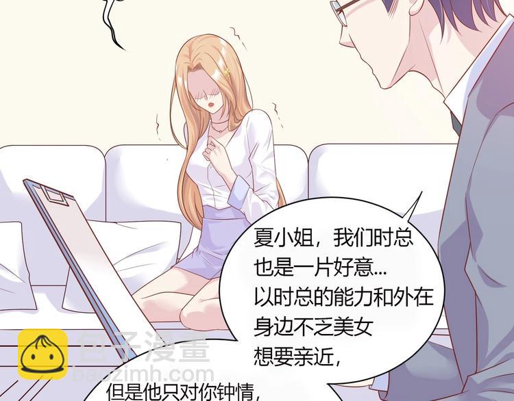 01 误入狼口，不可描述...(1/3)-第1话