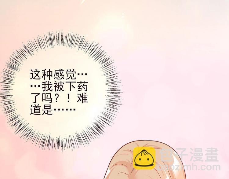 01 误入狼口，不可描述...(1/3)-第1话