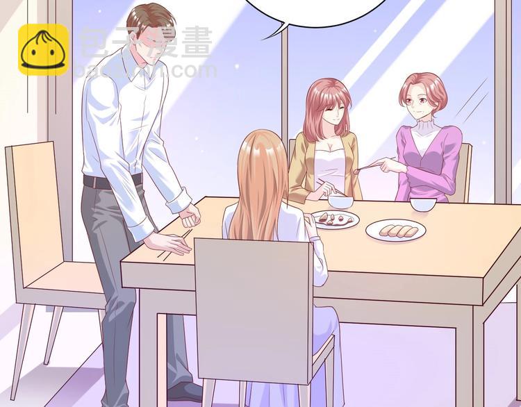 01 误入狼口，不可描述...(1/3)-第1话