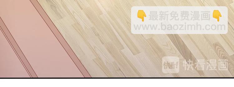 11 送上总裁的床？！(1/3)-第11话