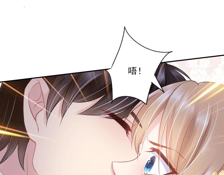 11 送上总裁的床？！(1/3)-第11话